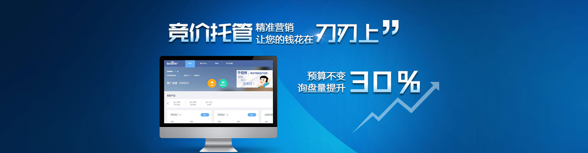 惠安sem主管