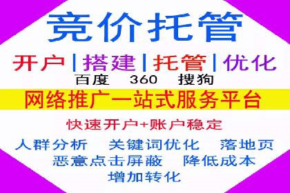 案例分享：SEM代运营服务公司的运营模式